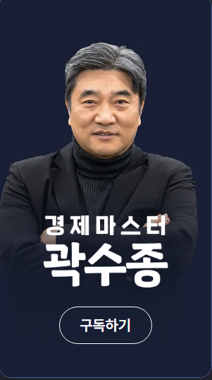 투자 전문가